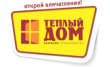 Теплый дом
