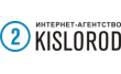 Интернет-агентство Kislorod
