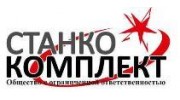 Станкокомплект