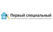 Первый специальный