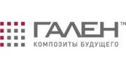 Гален