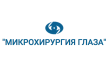 Межотраслевой Научно-технический комплекс Микрохирургия Глаза Имени Академика С. Н. Федорова